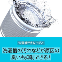 画像をギャラリービューアに読み込む, espiral ナノバブルMg+(洗濯機用アダプター)