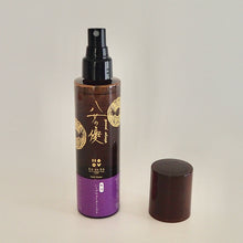 Load image into Gallery viewer, 八女の優 ハーブウォーター  30ml, 150ml