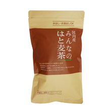 画像をギャラリービューアに読み込む, みんなのはと麦茶