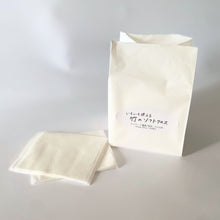 画像をギャラリービューアに読み込む, 竹のソフトクロス