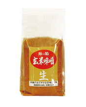 画像をギャラリービューアに読み込む, 国産特栽・玄米味噌