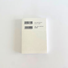 画像をギャラリービューアに読み込む, 未来につなげるしおの道