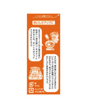 画像をギャラリービューアに読み込む, 濃厚にがり液・海の調べ