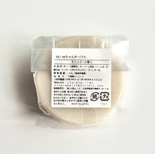 画像をギャラリービューアに読み込む, Hajimeちゃん石鹸