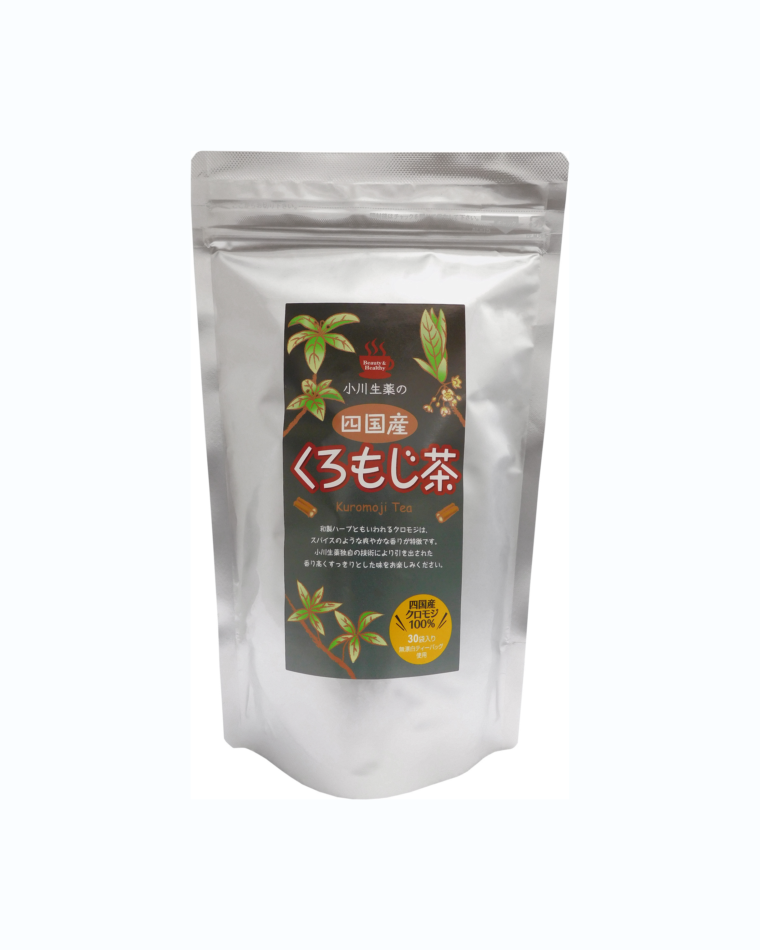 くろもじ茶 – メディ・フュージ