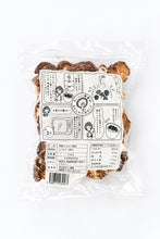 Load image into Gallery viewer, 九州産 乾しいたけ NEW!