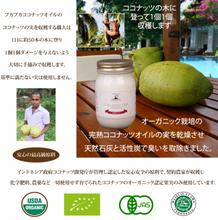 画像をギャラリービューアに読み込む, ココナッツオイル(無臭タイプ)400ml  《 お一人様 3本まで 》