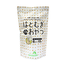 画像をギャラリービューアに読み込む, はとむぎのおやつ