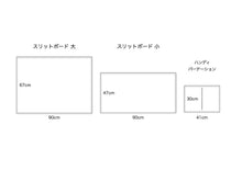 画像をギャラリービューアに読み込む, 吉野杉 木口スリットボード 小