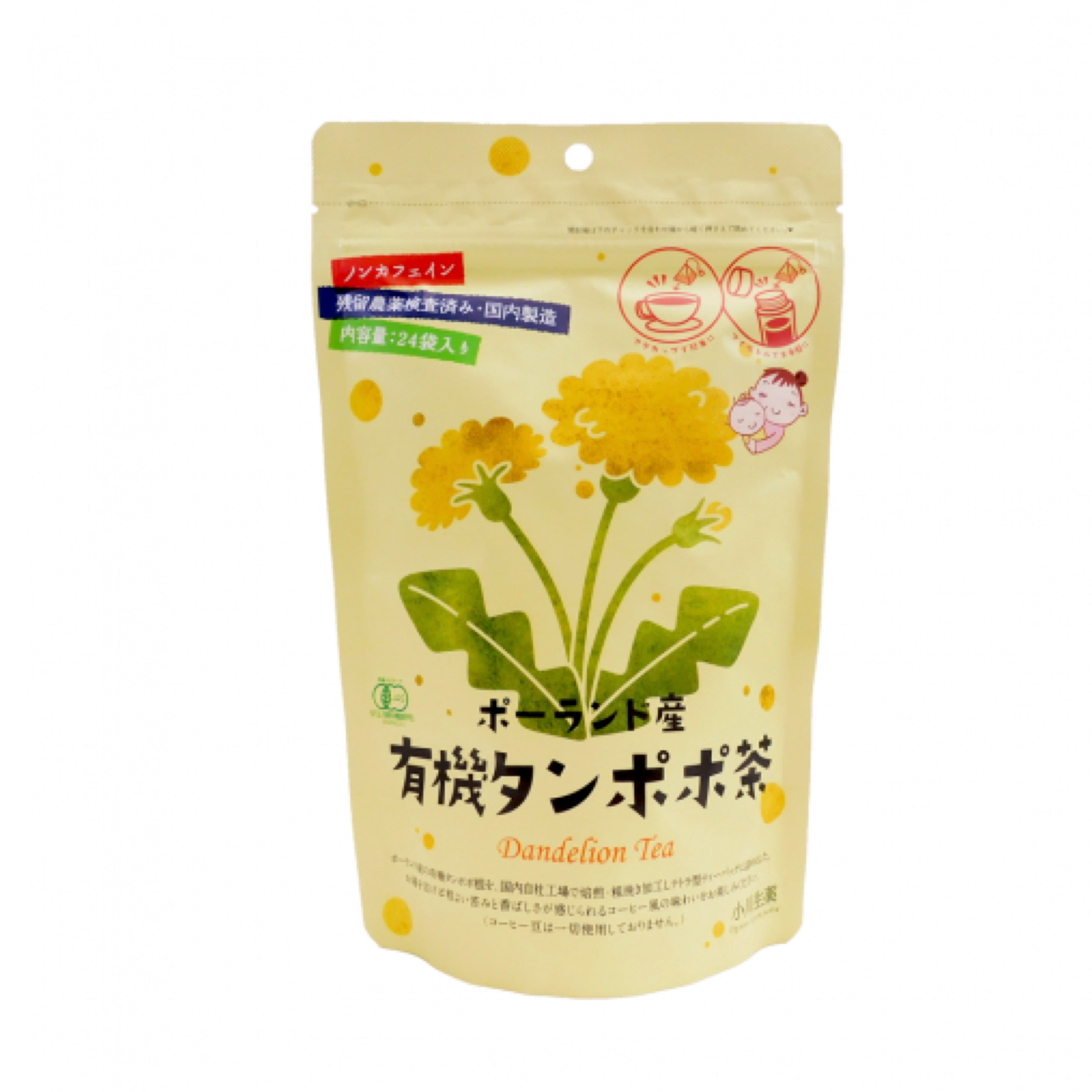 たんぽぽ ポーランド産 有機タンポポ茶 – メディ・フュージ