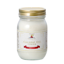 画像をギャラリービューアに読み込む, ココナッツオイル(無臭タイプ)400ml  《 お一人様 3本まで 》