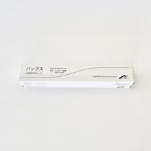 Load image into Gallery viewer, Medical non-woven gauze Bumbus