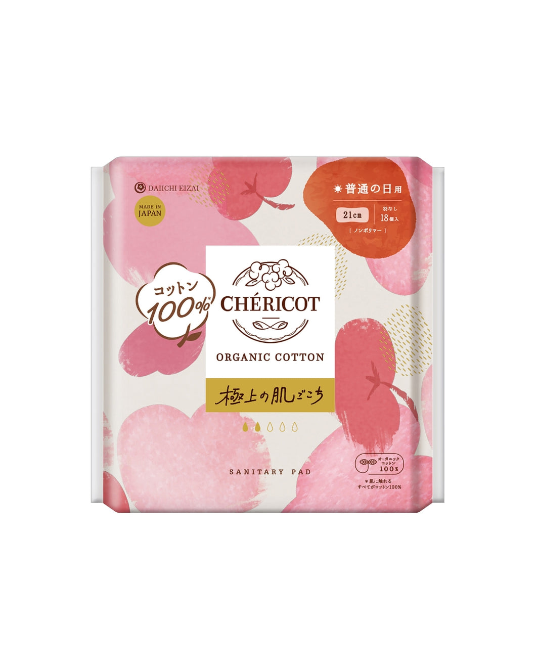 Bamboo Soft Cloth