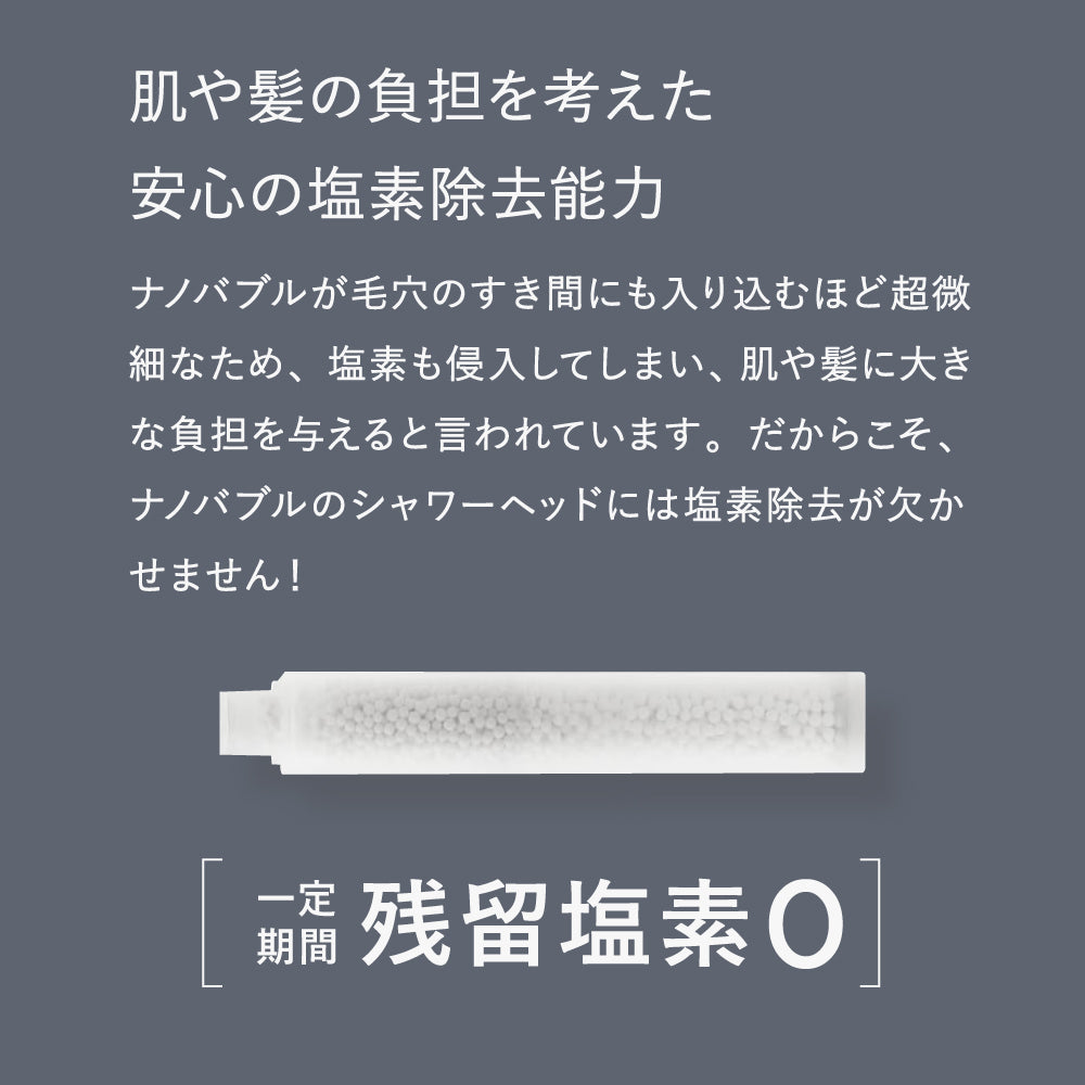 espiral シャワーヘッド（ナノバブル） – メディ・フュージ