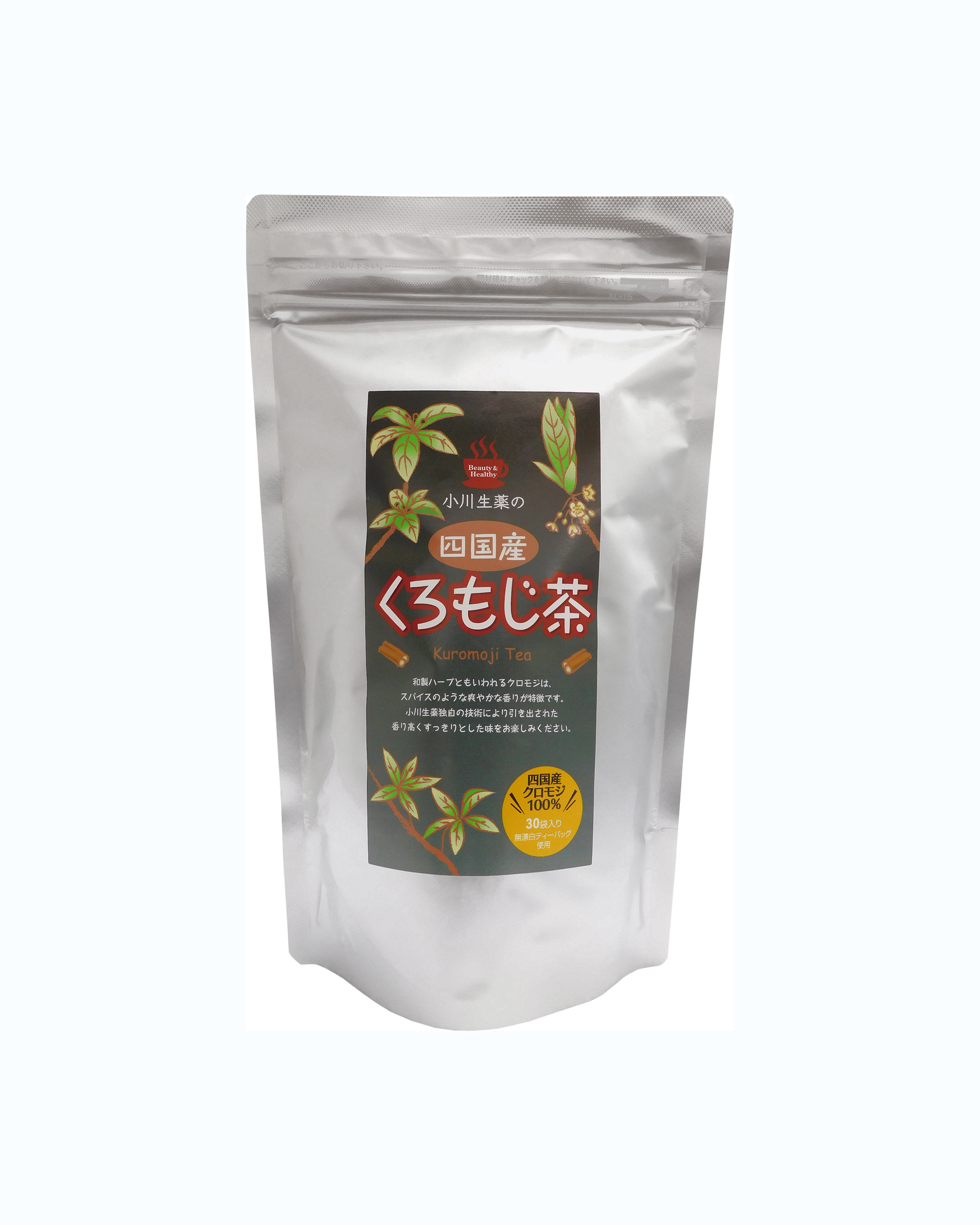 くろもじ茶 – メディ・フュージ