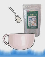 ギャラリービューア一物全体食「だし＆栄養スープ」に読み込んでビデオを見る

